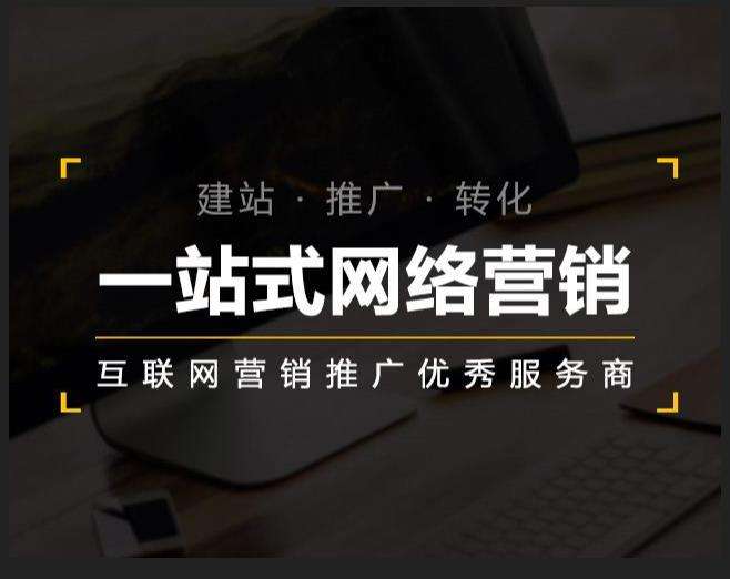 文山企业如何怎么利用网络推广抓取潜在客户