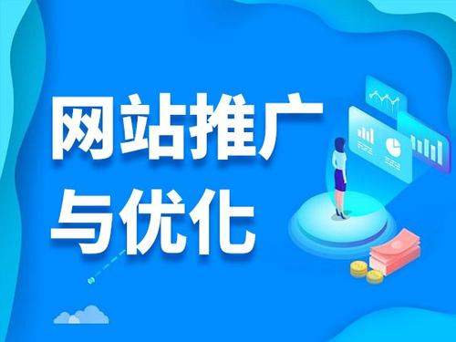文山电商类网络推广如何做才有更好的效果