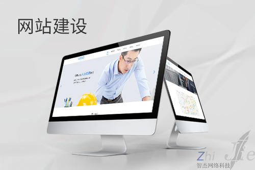 文山网站建设公司分析网页设计如何提升吸引力
