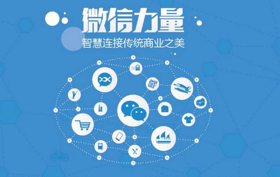 文山微信开发可以帮助企业解决哪些难题？如何做呢？