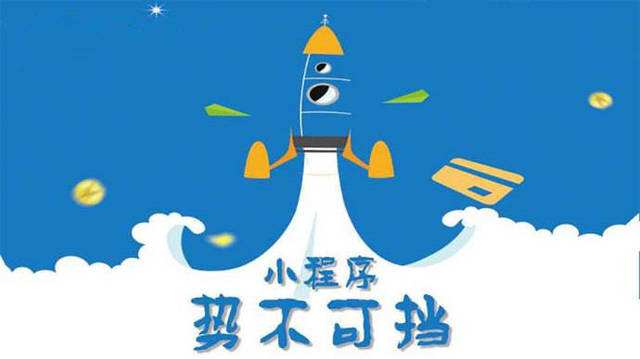 文山微信小程序开发如何助力传统零售商突破经营难题