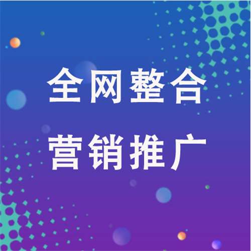 文山企业网络推广老是没有客户的原因是什么呢