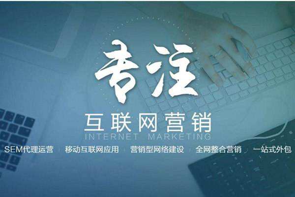 文山电商行业做网络推广需要具备的条件有哪些