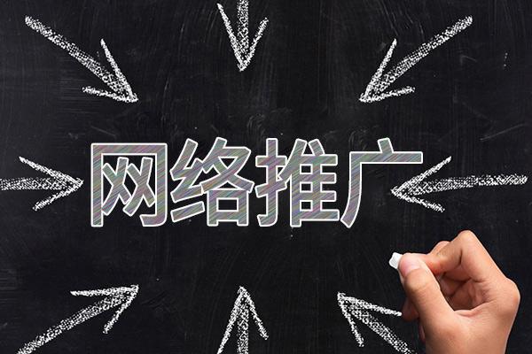文山网络推广公司介绍几个企业软文推广的发布平台