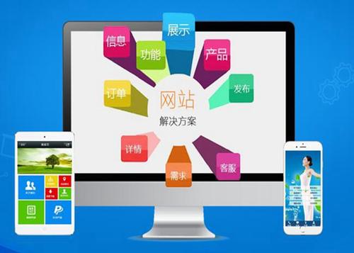 文山如何进行网站设计才能突出产品的优势