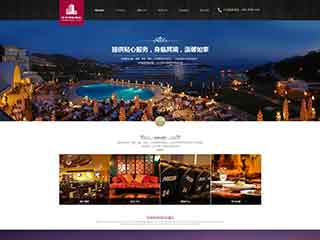 文山酒店集团网站网站建设,网站制作,酒店集团响应式模板