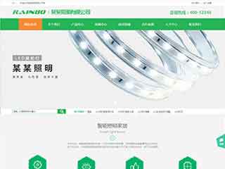 文山照明材料公司网站模版，照明材料公司网页演示